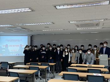 성장통 사례 경진대회 이미지